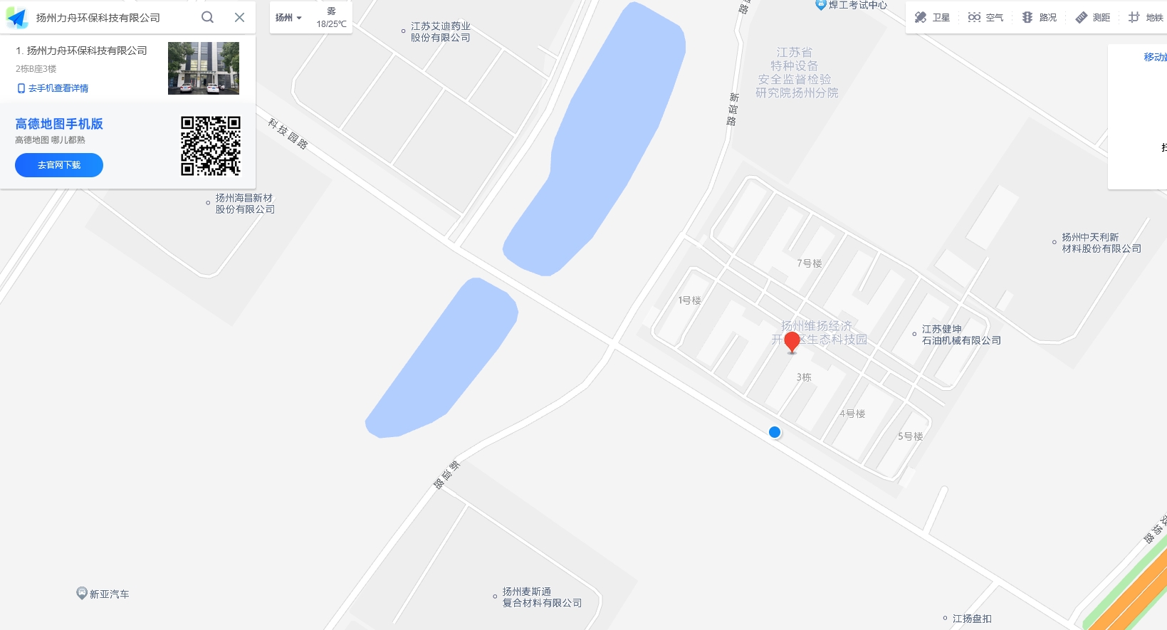 微信截圖_20241012095116.png