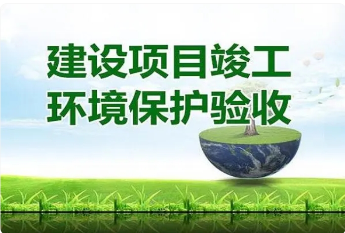 揚州澳康日化有限公司 日用塑料制品及酒店日化用品生產(chǎn)項目 竣工環(huán)境保護驗收監測報告