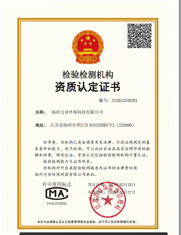 CMA證書(shū)